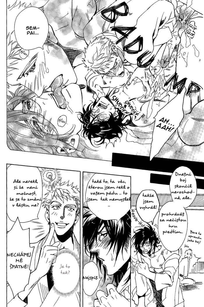 Bousou Kareshi 07 - 18.jpg